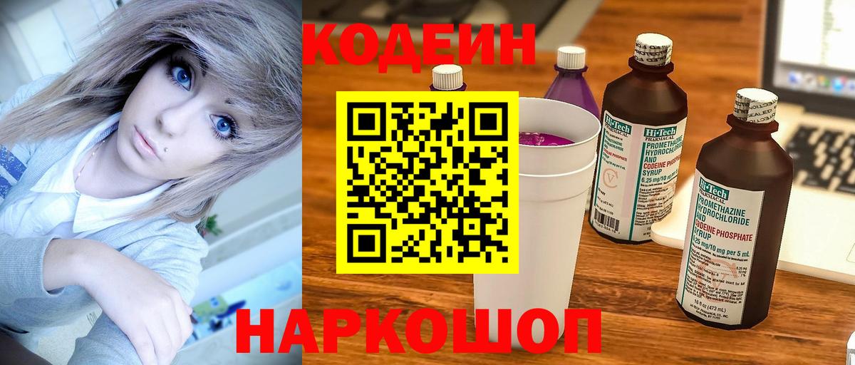 Кетамин  Трёхгорный  Меф МЯУ МЯУ кристаллы  Гашиш  Вход с VPN  Cocaine  Alpha PVP СОЛЬ  