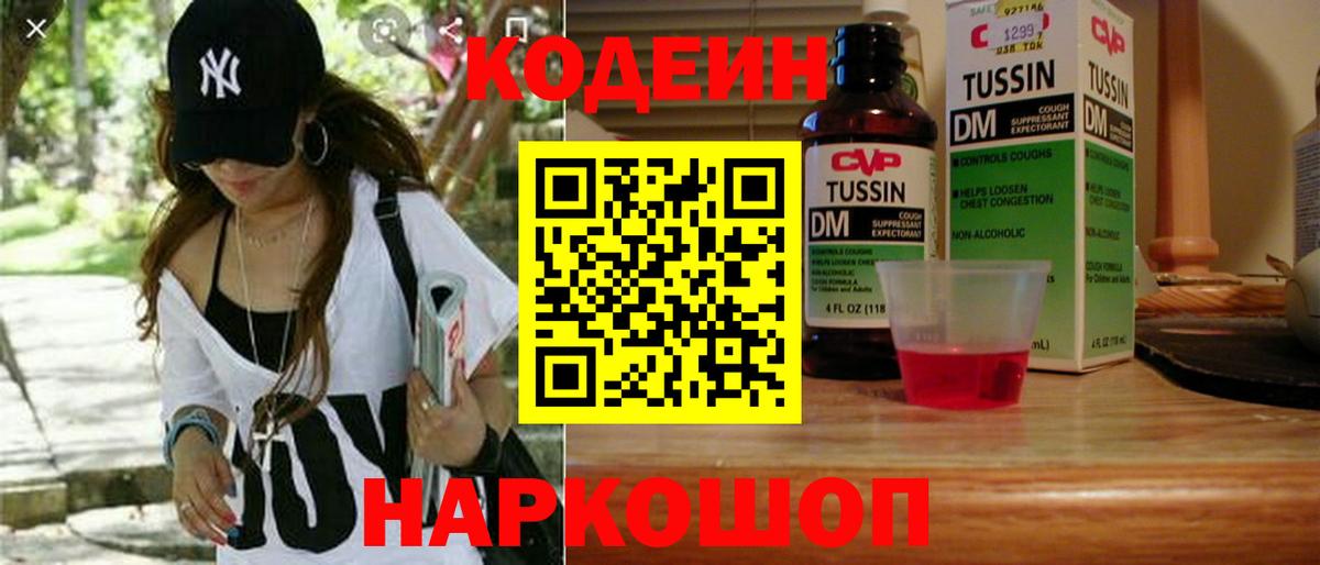 МДМА Трёхгорный