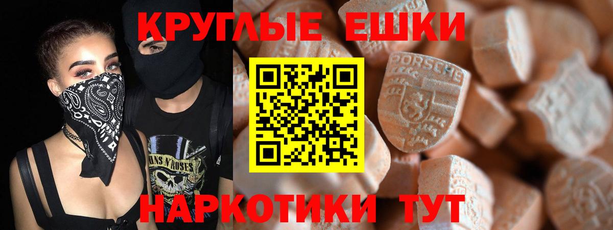 Ecstasy Cube  Вход с VPN  Трёхгорный  ЭКСТАЗИ  ЭКСТАЗИ DUBAI 