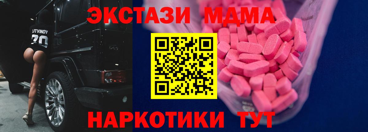 ЭКСТАЗИ TESLA Трёхгорный