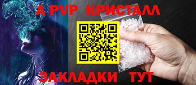 винт Уссурийск