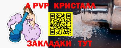 винт Уссурийск
