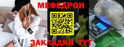 MDMA Усть-Джегута