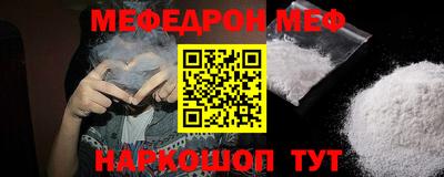MDMA Усть-Джегута