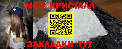 MDMA Усть-Джегута