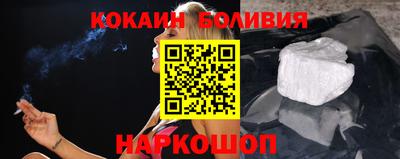 ALPHA-PVP Усть-Илимск
