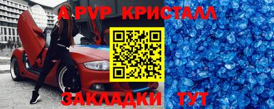 ALPHA-PVP Усть-Илимск
