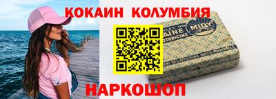 MESCALINE Чебоксары