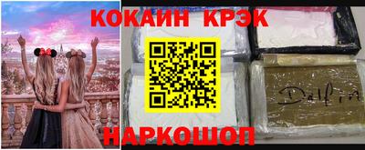 ALPHA-PVP Усть-Илимск