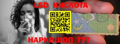 винт Уссурийск