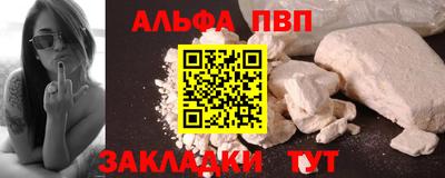 винт Уссурийск