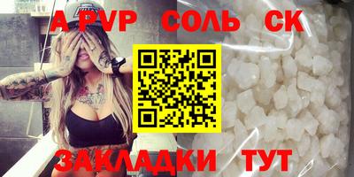 винт Уссурийск