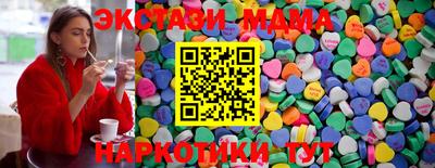 MDMA Усть-Джегута