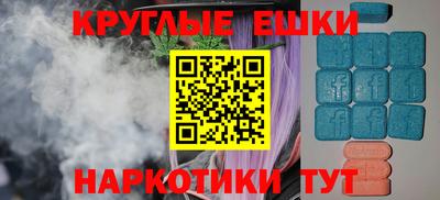 ALPHA-PVP Усть-Илимск