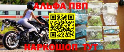 винт Уссурийск