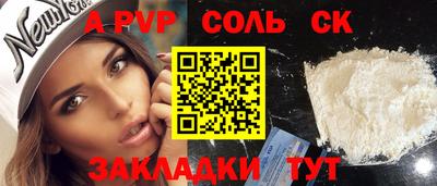 винт Уссурийск