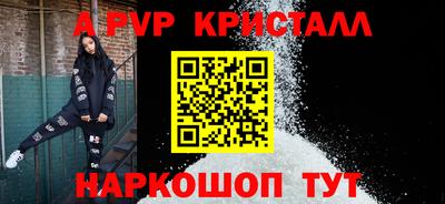 ALPHA-PVP Усть-Илимск