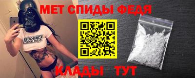 винт Уссурийск