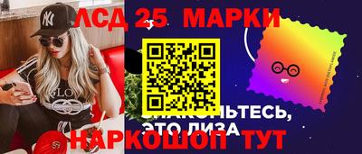 винт Уссурийск