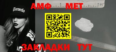 винт Уссурийск