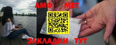 ALPHA-PVP Усть-Илимск