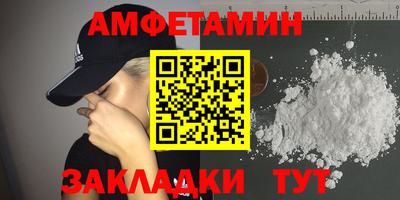 ALPHA-PVP Усть-Илимск