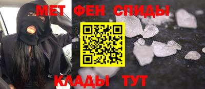ALPHA-PVP Усть-Илимск