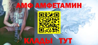 ALPHA-PVP Усть-Илимск