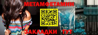 винт Уссурийск