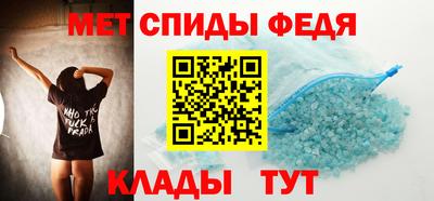 винт Уссурийск