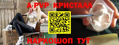 ALPHA-PVP Усть-Илимск