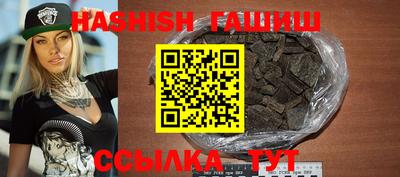 винт Уссурийск