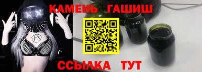 винт Уссурийск