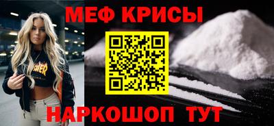MDMA Усть-Джегута