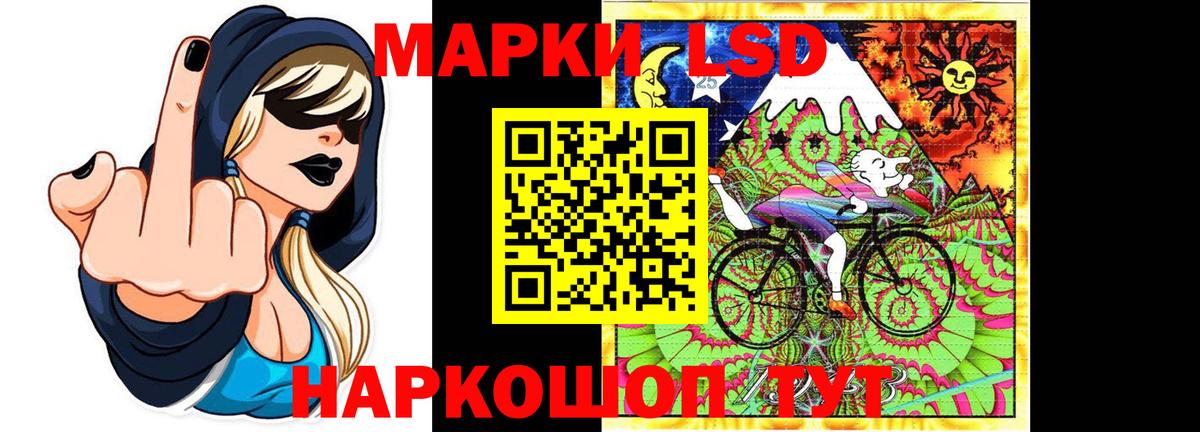 ЛСД экстази кислота Трёхгорный