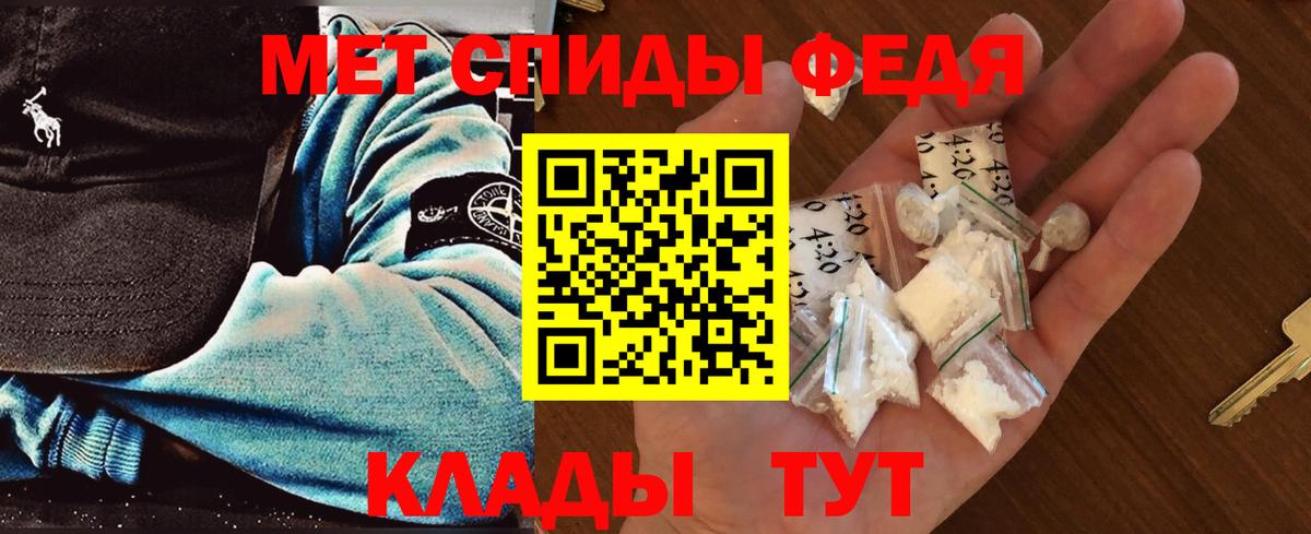 Трёхгорный  Метамфетамин кристалл  Метамфетамин кристалл  Метамфетамин  Вход с VPN 